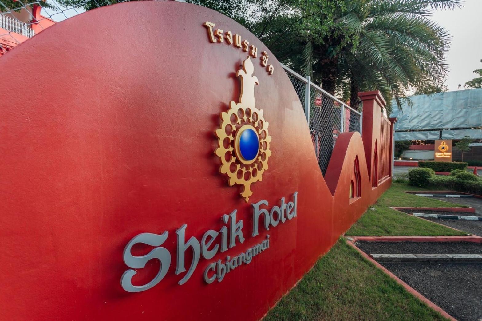 Sheik Istana Hotel Chiangmal 清邁 外观 照片